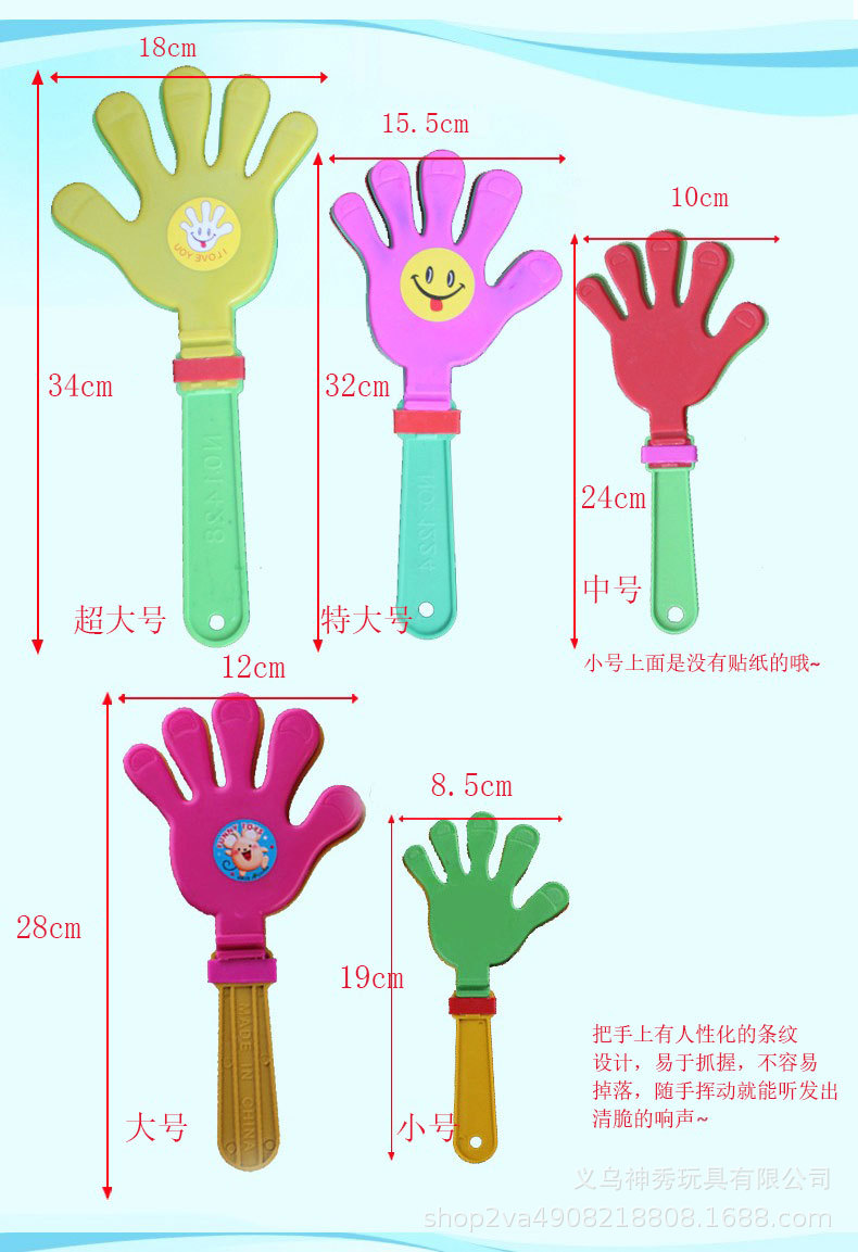 1 Refueling Props Performance Props Hands Clap Trap Concert Sports Meeting Hand Clap 1 Refueling Props Performance Props Hands Clap Trap Concert Sports Meeting Hand Clap