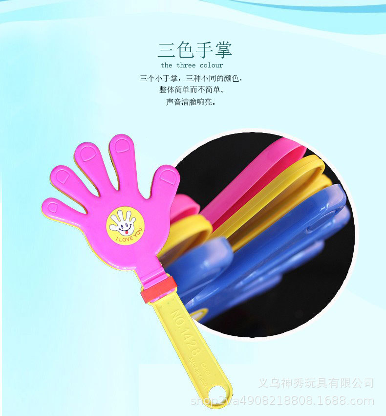 1 Refueling Props Performance Props Hands Clap Trap Concert Sports Meeting Hand Clap 1 Refueling Props Performance Props Hands Clap Trap Concert Sports Meeting Hand Clap