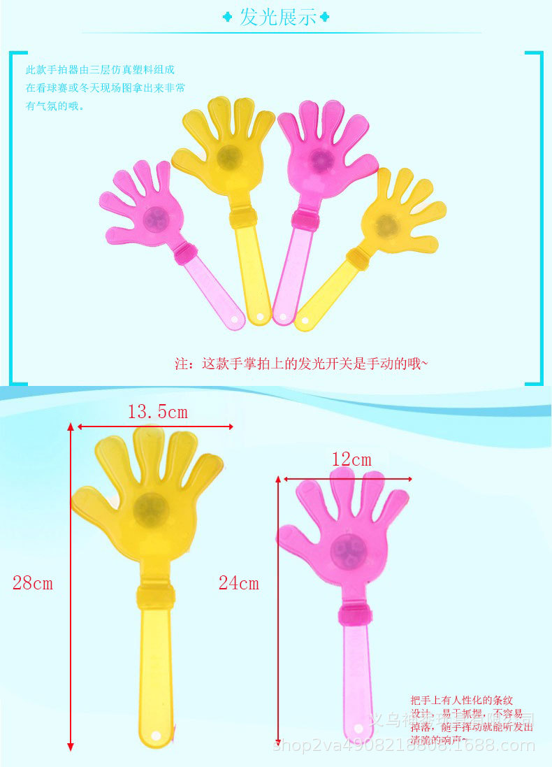 1 Refueling Props Performance Props Hands Clap Trap Concert Sports Meeting Hand Clap 1 Refueling Props Performance Props Hands Clap Trap Concert Sports Meeting Hand Clap