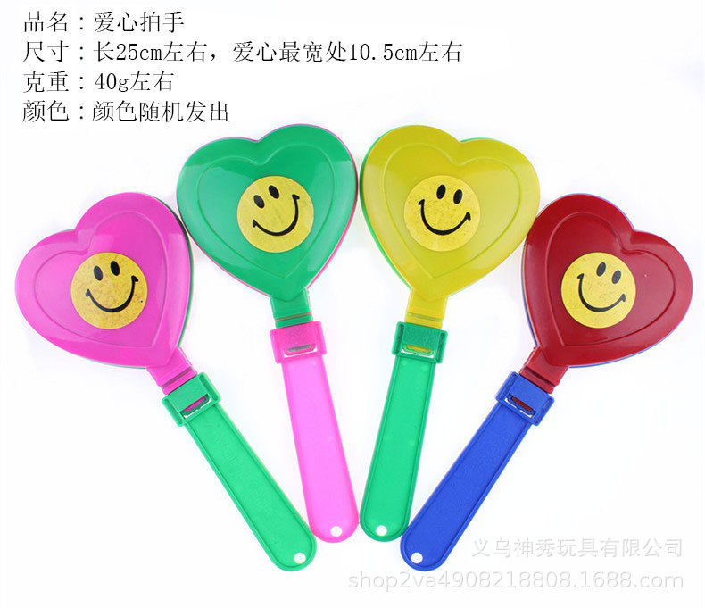 1 Refueling Props Performance Props Hands Clap Trap Concert Sports Meeting Hand Clap 1 Refueling Props Performance Props Hands Clap Trap Concert Sports Meeting Hand Clap