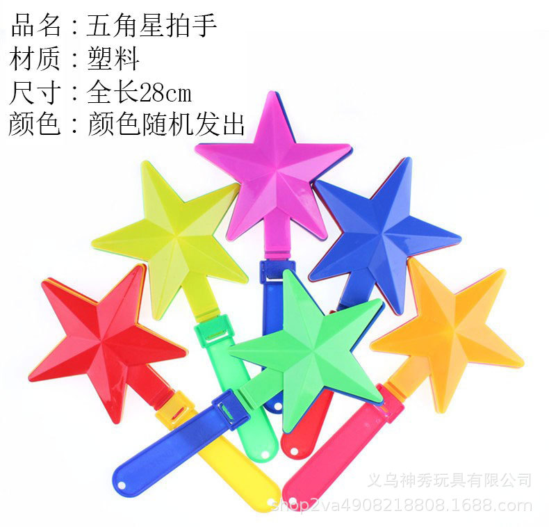 1 Refueling Props Performance Props Hands Clap Trap Concert Sports Meeting Hand Clap 1 Refueling Props Performance Props Hands Clap Trap Concert Sports Meeting Hand Clap