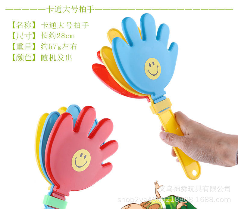 1 Refueling Props Performance Props Hands Clap Trap Concert Sports Meeting Hand Clap 1 Refueling Props Performance Props Hands Clap Trap Concert Sports Meeting Hand Clap