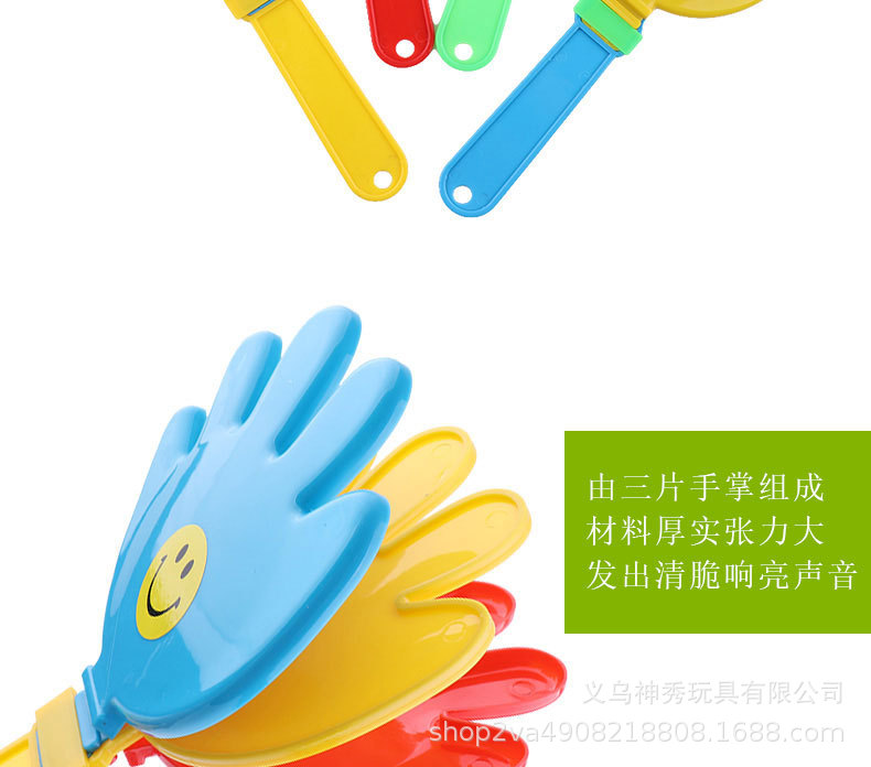 1 Refueling Props Performance Props Hands Clap Trap Concert Sports Meeting Hand Clap 1 Refueling Props Performance Props Hands Clap Trap Concert Sports Meeting Hand Clap