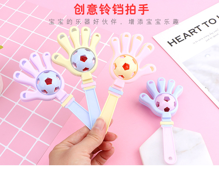 Children's Early Education Enlightment Parent-Child Clapping Device Football Rattle 14cm Fun Hand Clap Children's Early Education Enlightment Parent-Child Clapping Device Football Rattle 14cm Fun Hand Clap