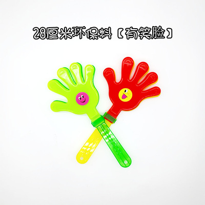 Luminous Clapping Device Customized Plastic Palm Concert Cheering Props Small Claps Flash Clapping Device Hand Clap