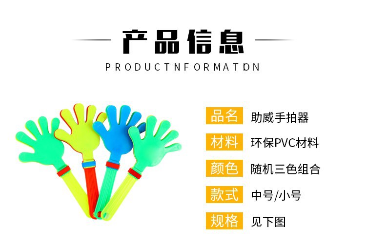 Luminous Clapping Device Customized Plastic Palm Concert Cheering Props Small Claps Flash Clapping Device Hand Clap Luminous Clapping Device Customized Plastic Palm Concert Cheering Props Small Claps Flash Clapping Device Hand Clap