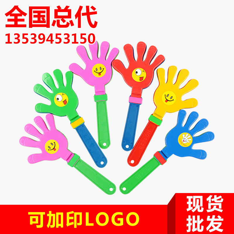 Hand Clap 28cm Clap Trap Palm Racket Plastic Clap Hands Large Claps Luminous Claps Wholesale
