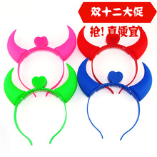 Hand Clap 28cm Clap Trap Palm Racket Plastic Clap Hands Large Claps Luminous Claps Wholesale