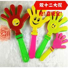 Hand Clap 28cm Clap Trap Palm Racket Plastic Clap Hands Large Claps Luminous Claps Wholesale