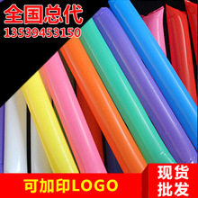 Hand Clap 28cm Clap Trap Palm Racket Plastic Clap Hands Large Claps Luminous Claps Wholesale