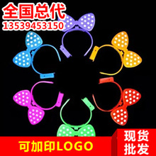 Hand Clap 28cm Clap Trap Palm Racket Plastic Clap Hands Large Claps Luminous Claps Wholesale