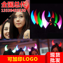 Hand Clap 28cm Clap Trap Palm Racket Plastic Clap Hands Large Claps Luminous Claps Wholesale
