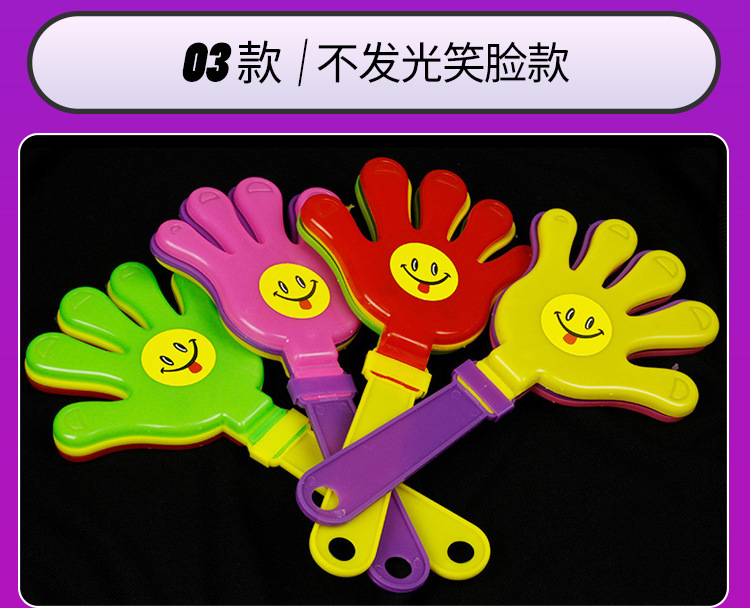 Colorful Luminous Clapper Toy LED Light-Emitting Hand Clap 28cm Large Palm Clap Trap Clapper Manufacturer Colorful Luminous Clapper Toy LED Light-Emitting Hand Clap 28cm Large Palm Clap Trap Clapper Manufacturer