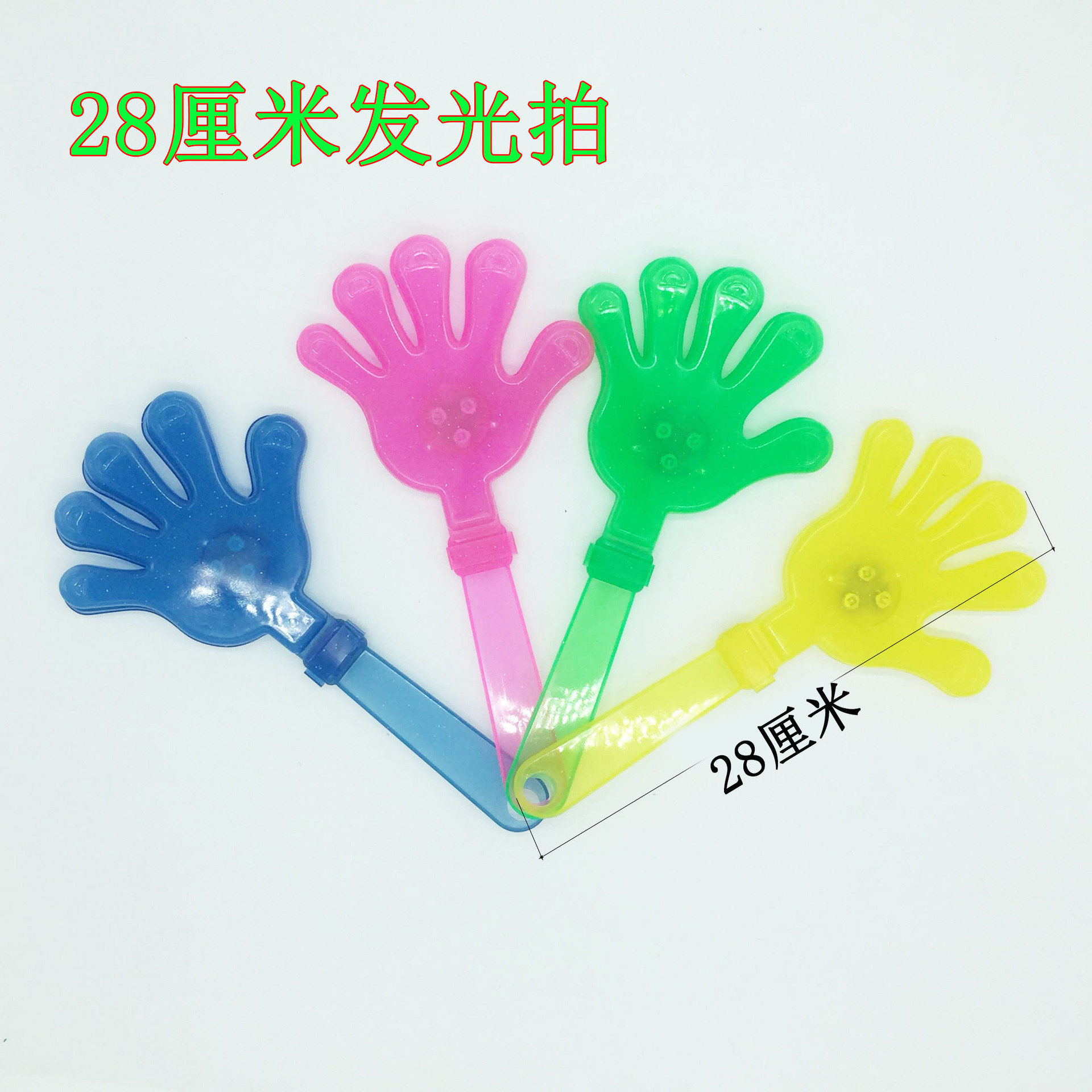 28cm Large Size Clap Trap Clapping Device Plastic Toy Applauding Bats Claps Hand Palm Claps Clapping Device Palm Printing 28cm Large Size Clap Trap Clapping Device Plastic Toy Applauding Bats Claps Hand Palm Claps Clapping Device Palm Printing