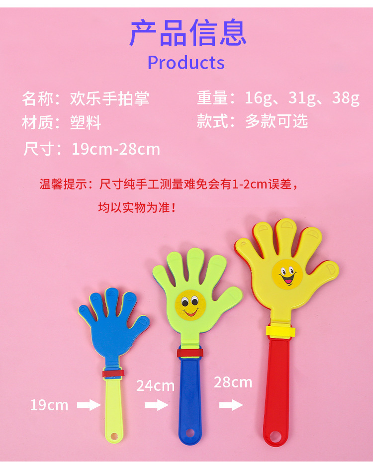 Clapping Hand Large Size Applauding Bats Luminous Clap Trap Palm Shooting Toy Small Hand-Shape Swatter Palm Hand Clap Clapping Hand Large Size Applauding Bats Luminous Clap Trap Palm Shooting Toy Small Hand-Shape Swatter Palm Hand Clap