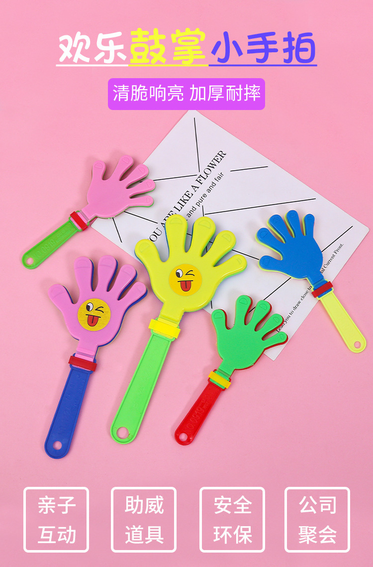 Clapping Hand Large Size Applauding Bats Luminous Clap Trap Palm Shooting Toy Small Hand-Shape Swatter Palm Hand Clap Clapping Hand Large Size Applauding Bats Luminous Clap Trap Palm Shooting Toy Small Hand-Shape Swatter Palm Hand Clap