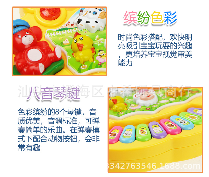Electronic organ hand clap drum sound light music story baby education baby Toys Amazon Electronic organ hand clap drum sound light music story baby education baby Toys Amazon
