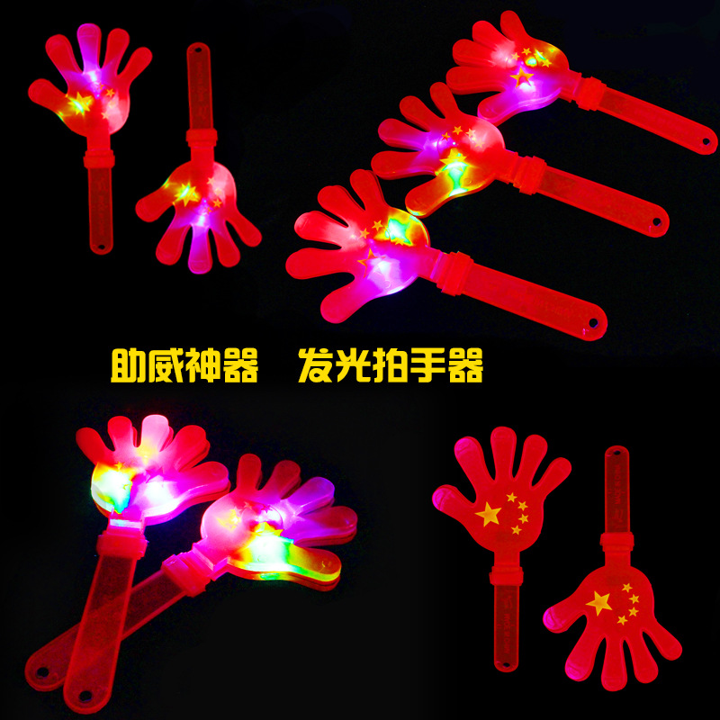 28cm Large Luminous Clap Trap Clapping Device Plastic Toy Clapping Clapping Hand Palm Clapping Flag Clapping Hand Clap 28cm Large Luminous Clap Trap Clapping Device Plastic Toy Clapping Clapping Hand Palm Clapping Flag Clapping Hand Clap