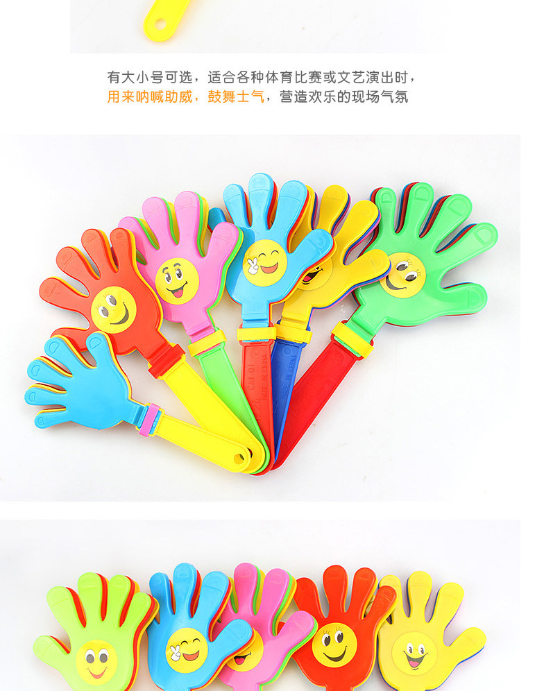 28cm Large Toy Clapping Device Palm Racket Applauding Bats Palm Hand Clap 28cm Large Toy Clapping Device Palm Racket Applauding Bats Palm Hand Clap