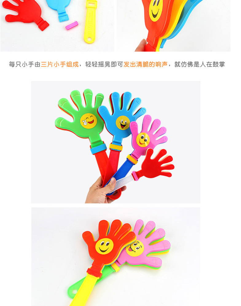 28cm Large Toy Clapping Device Palm Racket Applauding Bats Palm Hand Clap 28cm Large Toy Clapping Device Palm Racket Applauding Bats Palm Hand Clap