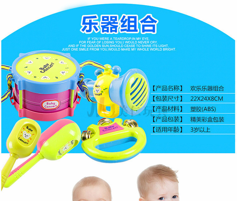 Music hand drum mini clap joy baby early childhood educational initiation toy instruments covered 5 times the children Music hand drum mini clap joy baby early childhood educational initiation toy instruments covered 5 times the children