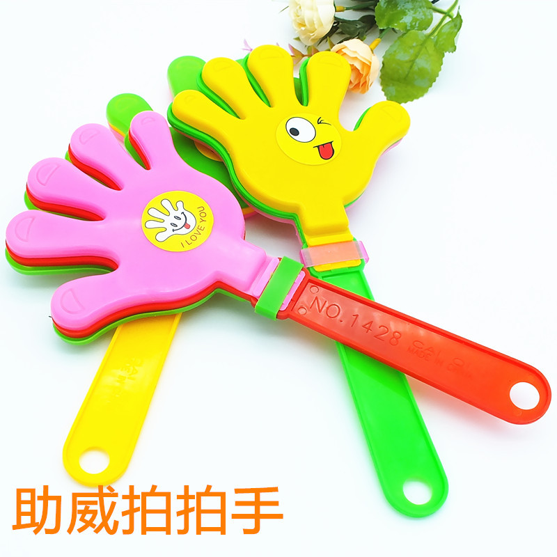 Large Clap Trap Environmental Protection Not Luminous Plastic Toys Smiling Face Claps Hand Clap