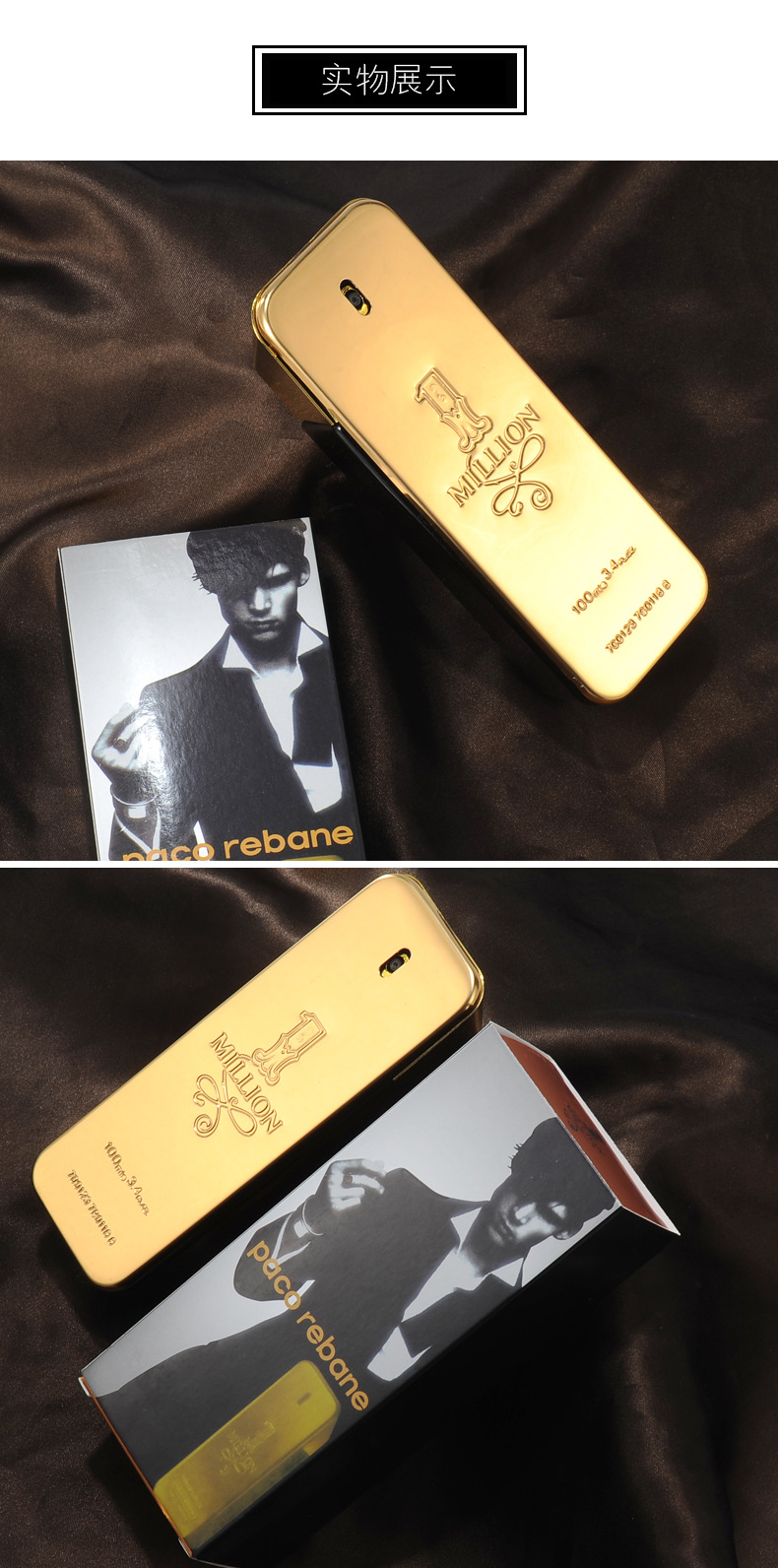 Cross-Border Perfume Million Gold Brick Men 'S Perfume Lasting Fragrance Tree Fragrance 100ml One Piece Dropshipping Cross-Border Perfume Million Gold Brick Men 'S Perfume Lasting Fragrance Tree Fragrance 100ml One Piece Dropshipping