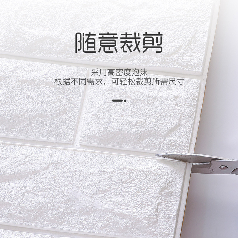 3D Wall Stickers Self-Adhesive Three-dimensional Brick Pattern Kindergarten Bedroom Anti-Collision Wall Stickers 