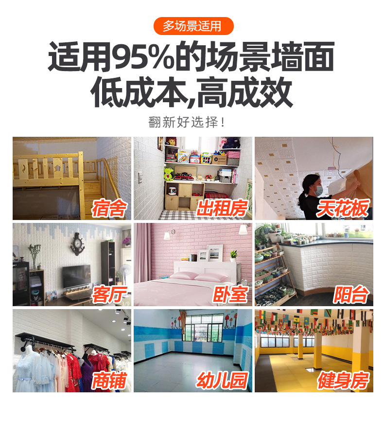 3D Wall Stickers Self-Adhesive Three-dimensional Brick Pattern Kindergarten Bedroom Anti-Collision Wall Stickers 3D Wall Stickers Self-Adhesive Three-dimensional Brick Pattern Kindergarten Bedroom Anti-Collision Wall Stickers