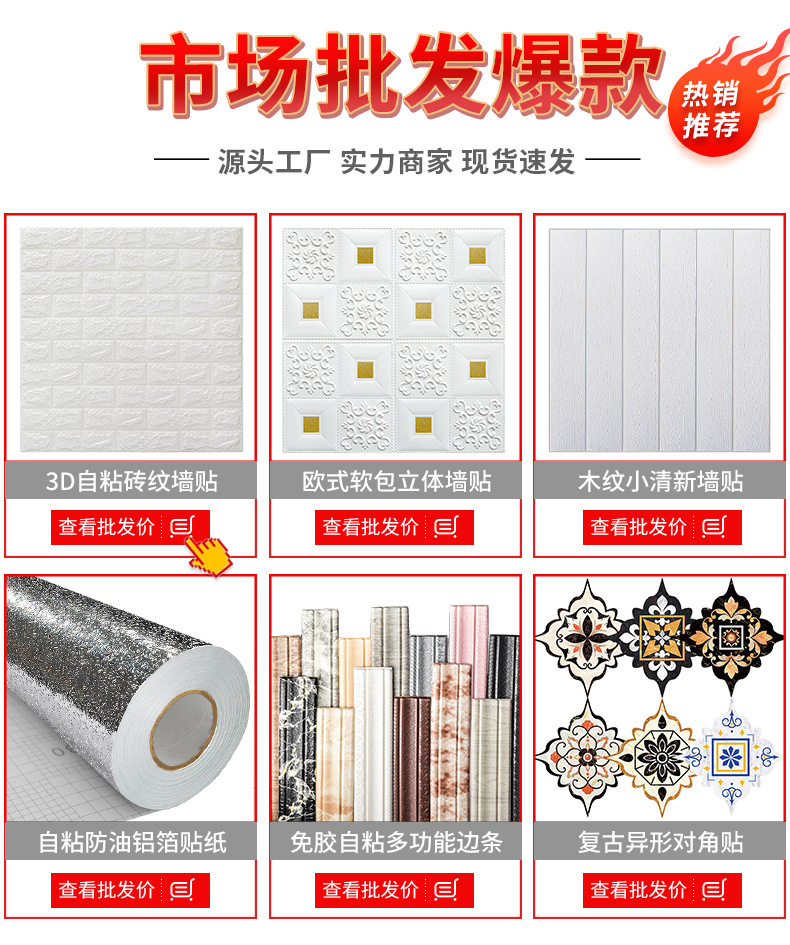 Brick Pattern 3D Stereo Wall Stickers Kindergarten AntiCollision SelfAdhesive Wallpaper Foam Waterproof Wallpaper Brick Pattern 3D Stereo Wall Stickers Kindergarten AntiCollision SelfAdhesive Wallpaper Foam Waterproof Wallpaper