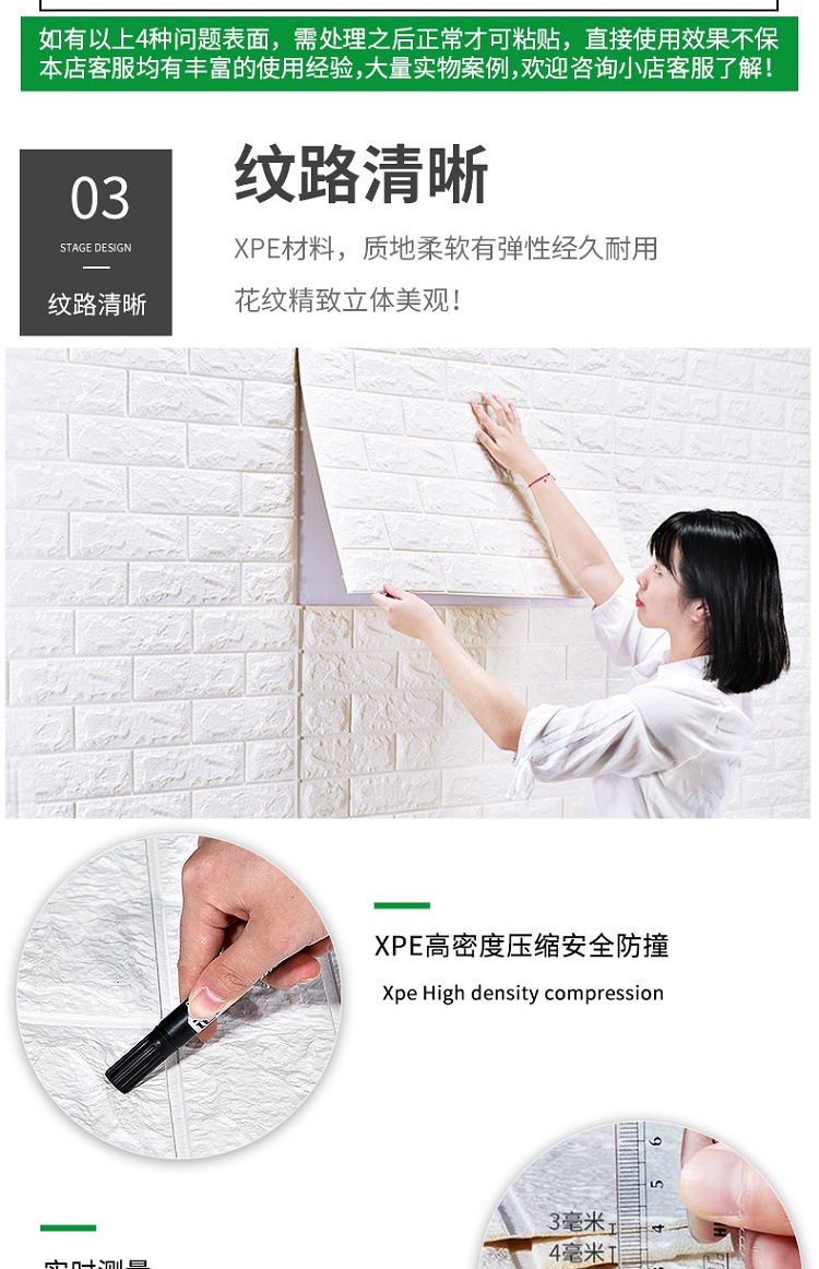 Brick Pattern 3D Stereo Wall Stickers Kindergarten AntiCollision SelfAdhesive Wallpaper Foam Waterproof Wallpaper Brick Pattern 3D Stereo Wall Stickers Kindergarten AntiCollision SelfAdhesive Wallpaper Foam Waterproof Wallpaper