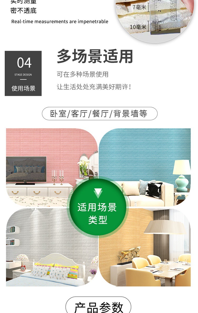 Brick Pattern 3D Stereo Wall Stickers Kindergarten AntiCollision SelfAdhesive Wallpaper Foam Waterproof Wallpaper Brick Pattern 3D Stereo Wall Stickers Kindergarten AntiCollision SelfAdhesive Wallpaper Foam Waterproof Wallpaper