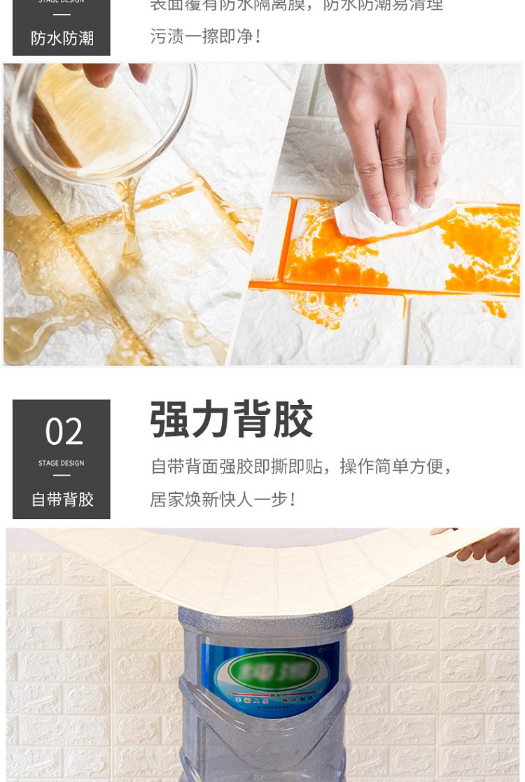 Brick Pattern 3D Stereo Wall Stickers Kindergarten AntiCollision SelfAdhesive Wallpaper Foam Waterproof Wallpaper Brick Pattern 3D Stereo Wall Stickers Kindergarten AntiCollision SelfAdhesive Wallpaper Foam Waterproof Wallpaper