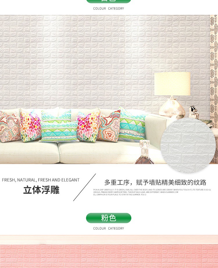Brick Pattern 3D Stereo Wall Stickers Kindergarten AntiCollision SelfAdhesive Wallpaper Foam Waterproof Wallpaper Brick Pattern 3D Stereo Wall Stickers Kindergarten AntiCollision SelfAdhesive Wallpaper Foam Waterproof Wallpaper