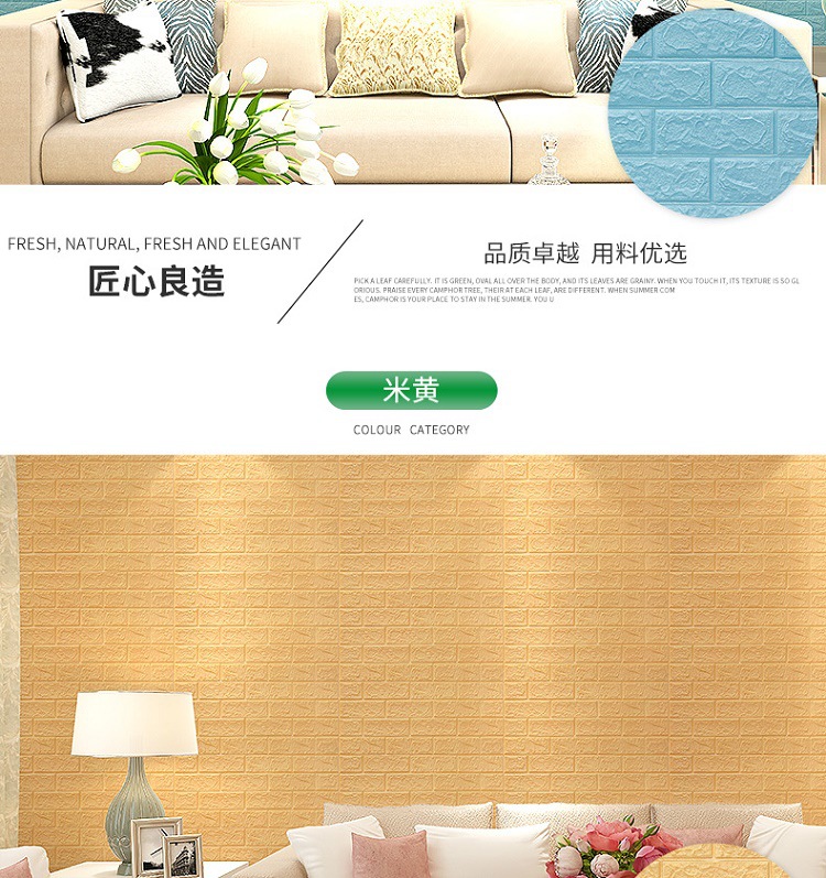Brick Pattern 3D Stereo Wall Stickers Kindergarten AntiCollision SelfAdhesive Wallpaper Foam Waterproof Wallpaper Brick Pattern 3D Stereo Wall Stickers Kindergarten AntiCollision SelfAdhesive Wallpaper Foam Waterproof Wallpaper