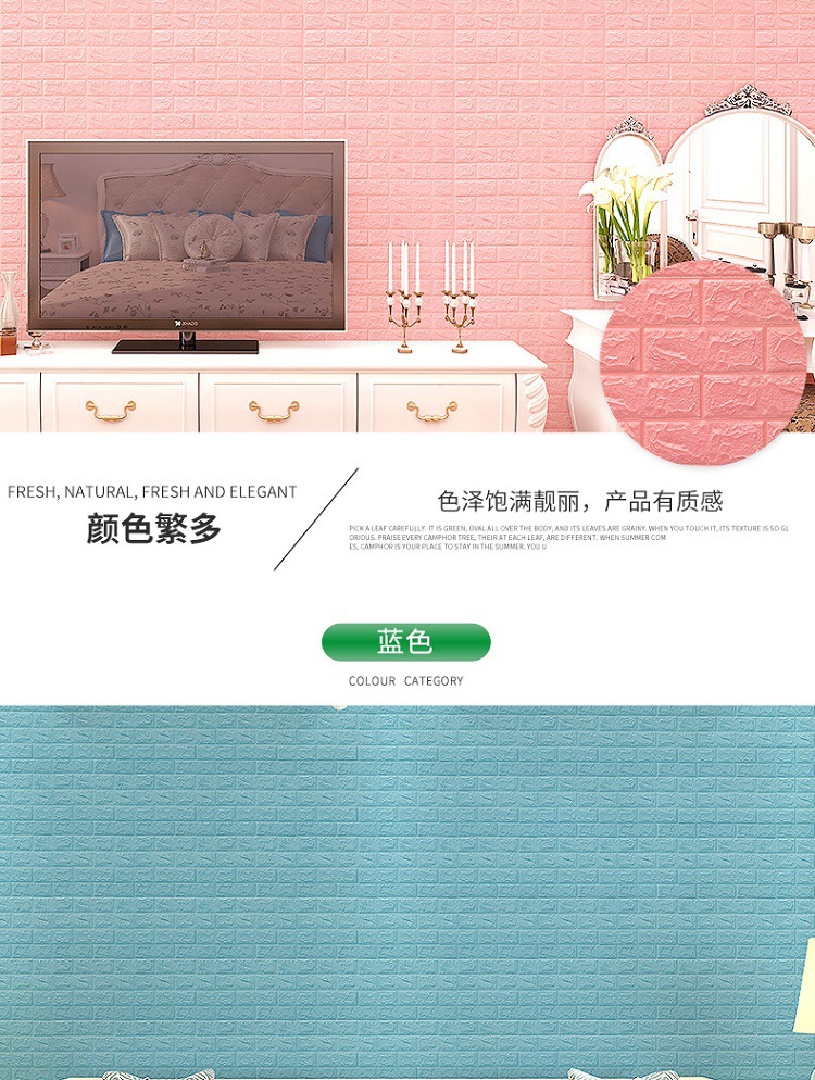Brick Pattern 3D Stereo Wall Stickers Kindergarten AntiCollision SelfAdhesive Wallpaper Foam Waterproof Wallpaper Brick Pattern 3D Stereo Wall Stickers Kindergarten AntiCollision SelfAdhesive Wallpaper Foam Waterproof Wallpaper