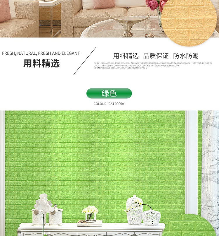 Brick Pattern 3D Stereo Wall Stickers Kindergarten AntiCollision SelfAdhesive Wallpaper Foam Waterproof Wallpaper Brick Pattern 3D Stereo Wall Stickers Kindergarten AntiCollision SelfAdhesive Wallpaper Foam Waterproof Wallpaper