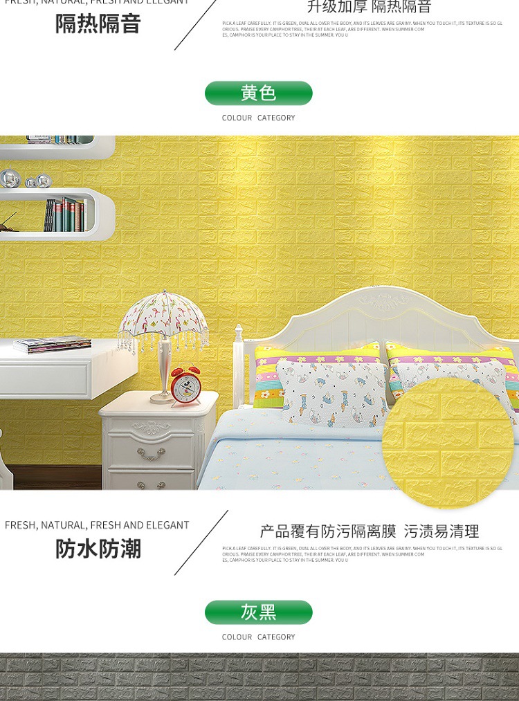 Brick Pattern 3D Stereo Wall Stickers Kindergarten AntiCollision SelfAdhesive Wallpaper Foam Waterproof Wallpaper Brick Pattern 3D Stereo Wall Stickers Kindergarten AntiCollision SelfAdhesive Wallpaper Foam Waterproof Wallpaper