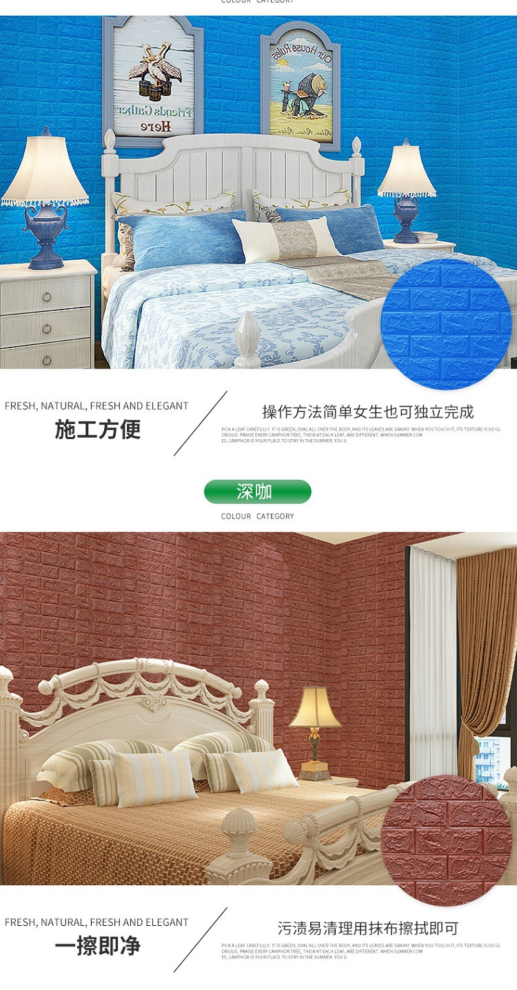Brick Pattern 3D Stereo Wall Stickers Kindergarten AntiCollision SelfAdhesive Wallpaper Foam Waterproof Wallpaper Brick Pattern 3D Stereo Wall Stickers Kindergarten AntiCollision SelfAdhesive Wallpaper Foam Waterproof Wallpaper