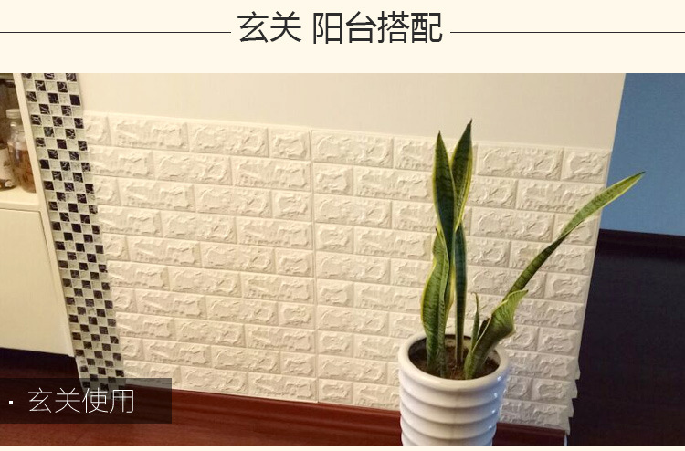 Brick Pattern 3D Stereo Wall Stickers Kindergarten AntiCollision SelfAdhesive Wallpaper Foam Waterproof Wallpaper Brick Pattern 3D Stereo Wall Stickers Kindergarten AntiCollision SelfAdhesive Wallpaper Foam Waterproof Wallpaper
