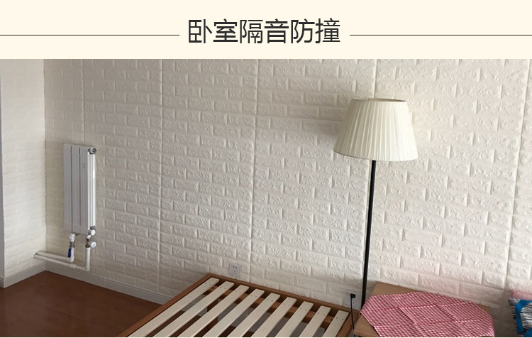 Brick Pattern 3D Stereo Wall Stickers Kindergarten AntiCollision SelfAdhesive Wallpaper Foam Waterproof Wallpaper Brick Pattern 3D Stereo Wall Stickers Kindergarten AntiCollision SelfAdhesive Wallpaper Foam Waterproof Wallpaper