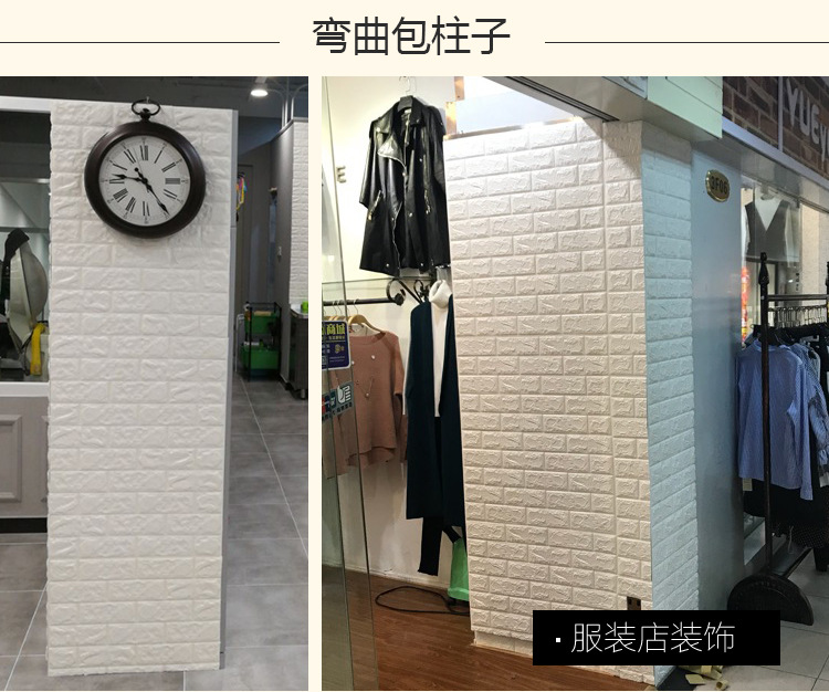 Brick Pattern 3D Stereo Wall Stickers Kindergarten AntiCollision SelfAdhesive Wallpaper Foam Waterproof Wallpaper Brick Pattern 3D Stereo Wall Stickers Kindergarten AntiCollision SelfAdhesive Wallpaper Foam Waterproof Wallpaper