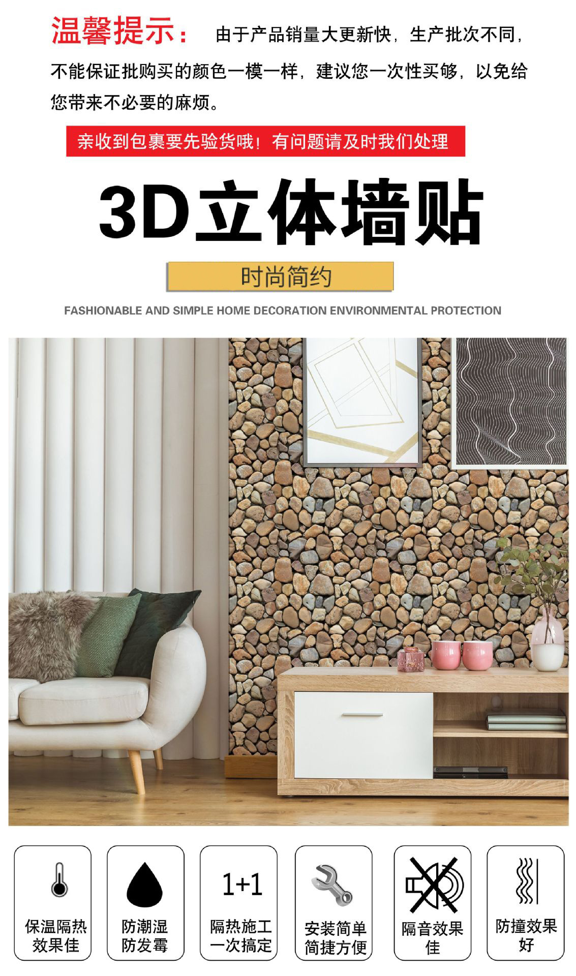 Restaurant Decoration Waterproof 3D 3D Wall Stickers AntiCollision Simulation SelfAdhesive Brick Wall Stickers Restaurant Decoration Waterproof 3D 3D Wall Stickers AntiCollision Simulation SelfAdhesive Brick Wall Stickers