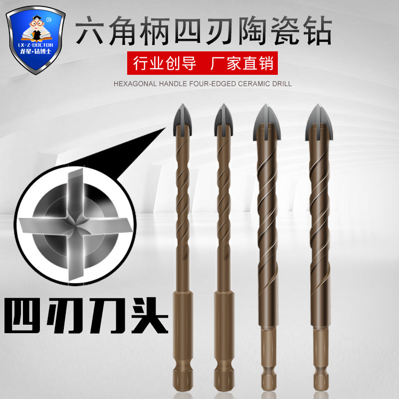 Lengthened Cross Head Screwdriver Ceramic Glass Drill Puncher Multifunctional Vitrified Brick Alloy Drilling Bit Set