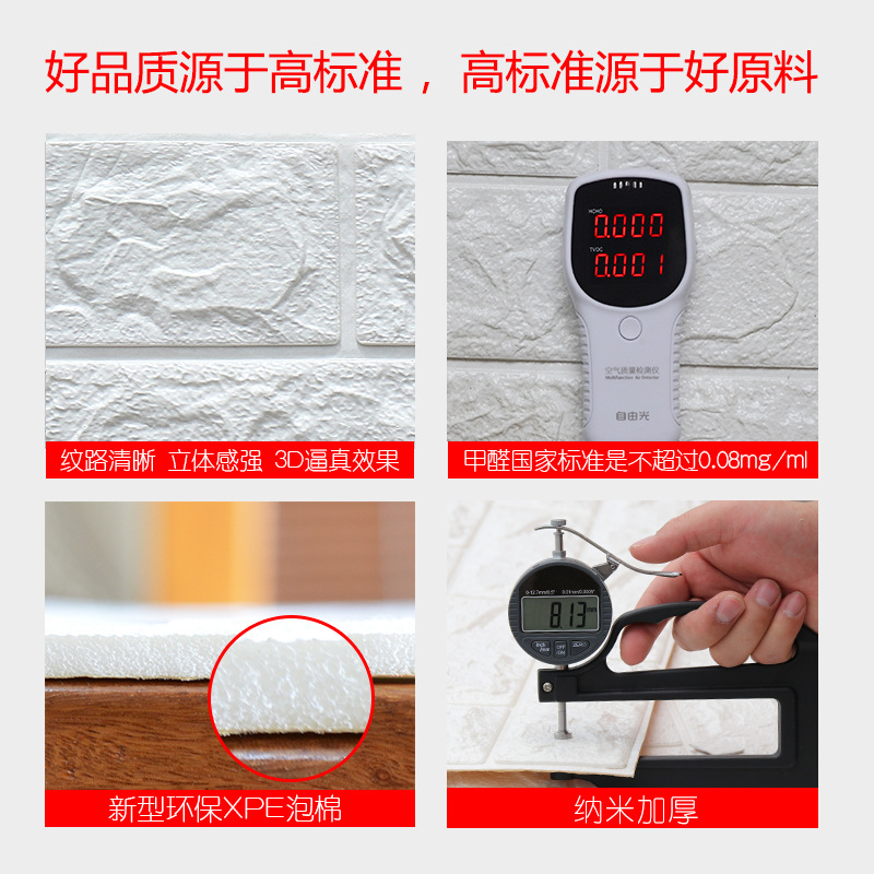 Simulation Brick Pattern Wallpaper Kindergarten Bedroom Background Wall Decoration Foam MoistureProof Wall Wallpaper