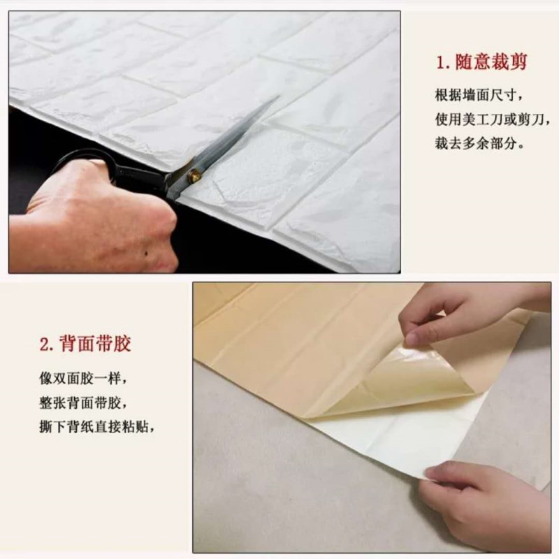  New Style Brick Pattern 3D Three-dimensional Wall Sticker Kindergarten XPe Foam Anti-Collision Self-Adhesive Wainscot 