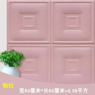New Style Brick Pattern 3D Three-dimensional Wall Sticker Kindergarten XPe Foam Anti-Collision Self-Adhesive Wainscot New Style Brick Pattern 3D Three-dimensional Wall Sticker Kindergarten XPe Foam Anti-Collision Self-Adhesive Wainscot