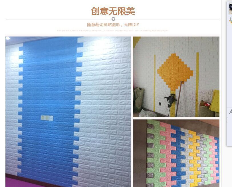 New Style Brick Pattern 3D Three-dimensional Wall Sticker Kindergarten XPe Foam Anti-Collision Self-Adhesive Wainscot New Style Brick Pattern 3D Three-dimensional Wall Sticker Kindergarten XPe Foam Anti-Collision Self-Adhesive Wainscot