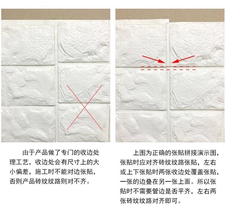 New Style Brick Pattern 3D Three-dimensional Wall Sticker Kindergarten XPe Foam Anti-Collision Self-Adhesive Wainscot New Style Brick Pattern 3D Three-dimensional Wall Sticker Kindergarten XPe Foam Anti-Collision Self-Adhesive Wainscot
