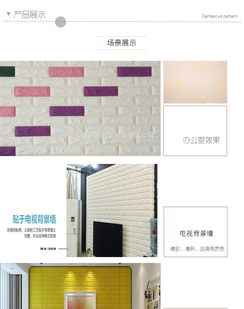 New Style Brick Pattern 3D Three-dimensional Wall Sticker Kindergarten XPe Foam Anti-Collision Self-Adhesive Wainscot New Style Brick Pattern 3D Three-dimensional Wall Sticker Kindergarten XPe Foam Anti-Collision Self-Adhesive Wainscot